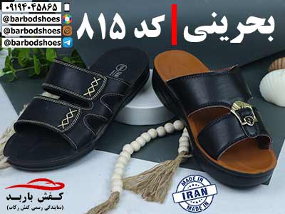 دمپایی سایز بزرگ زنانه