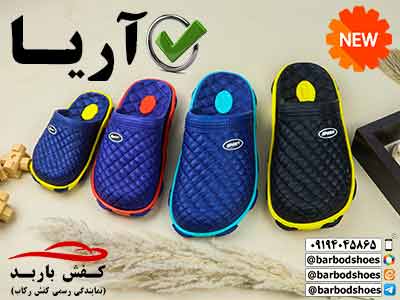 دمپایی حمام مردانه