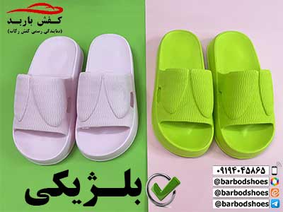 دمپایی پلاستیکی ابری