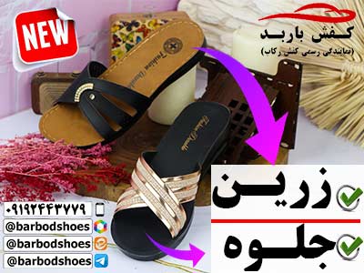 دمپایی طبی راحتی زنانه
