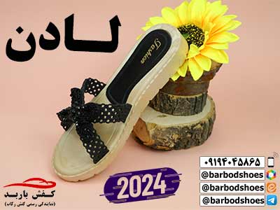 دمپایی پلاستیکی زنانه