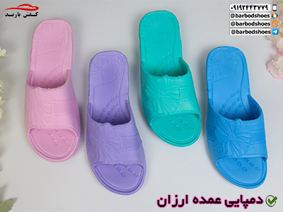 دمپایی عمده ارزان تهران