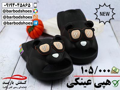 خرید دمپایی پسرانه