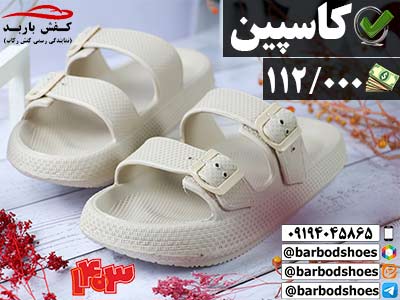 خرید دمپایی روفروشی فانتزی جدید