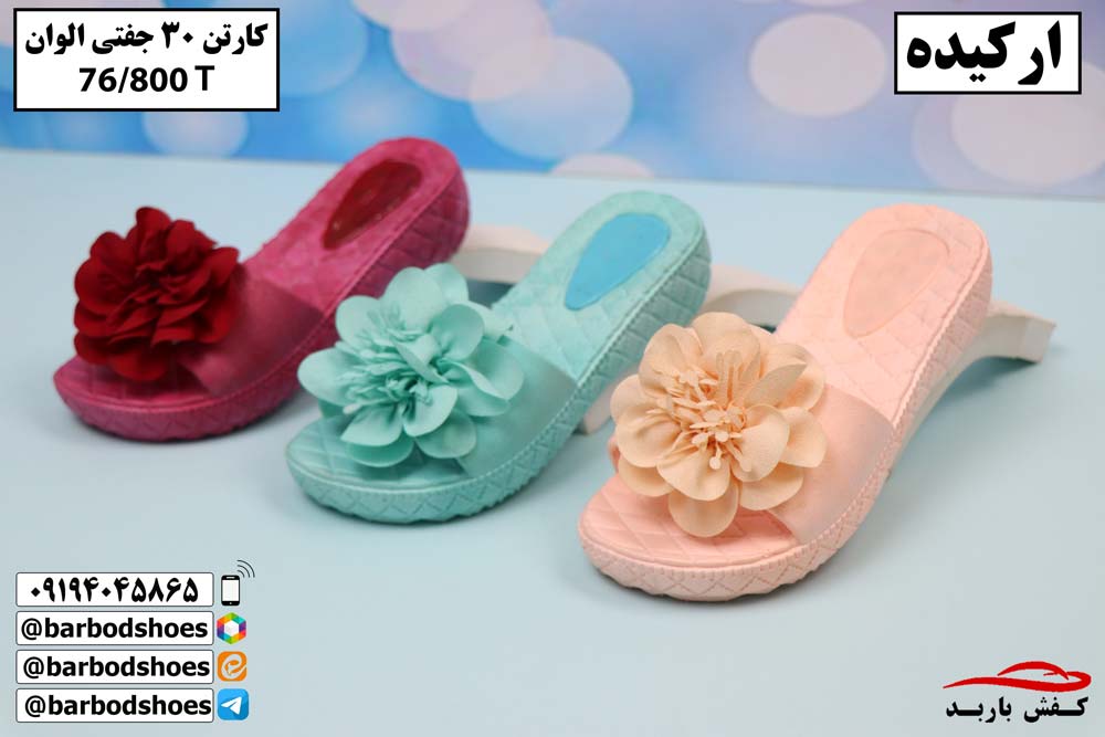  دمپایی پلاستیکی دخترانه جدید 