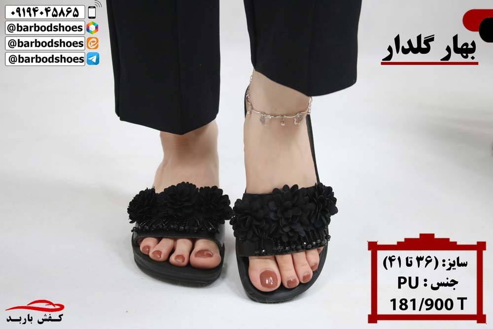 دمپایی روفرشی طبی زنانه