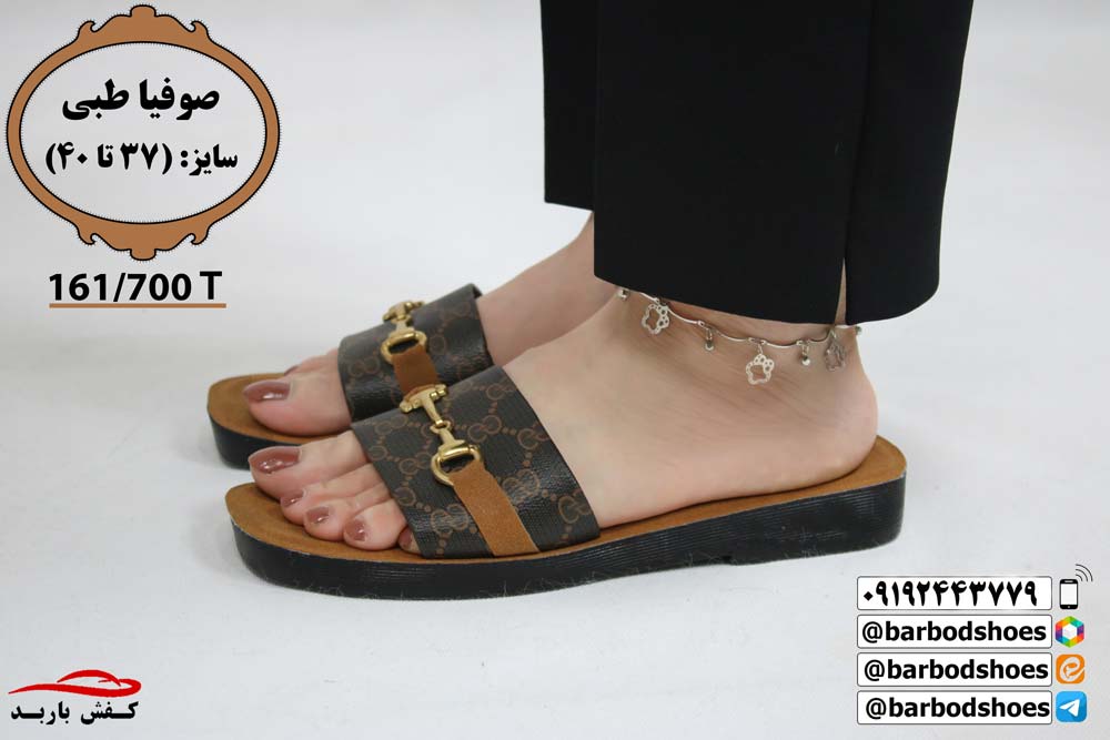 دمپایی روفرشی شیک و جدید 