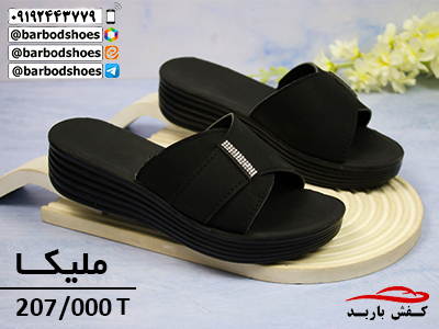 خرید دمپایی روفرشی شیک