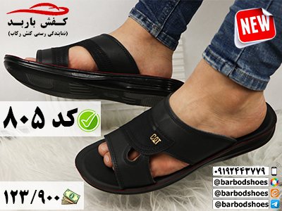 دمپایی مردانه لاکچری