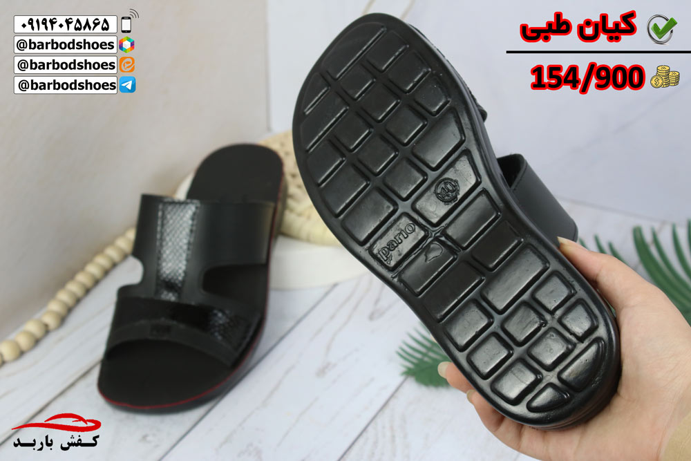 خرید دمپایی طبی
