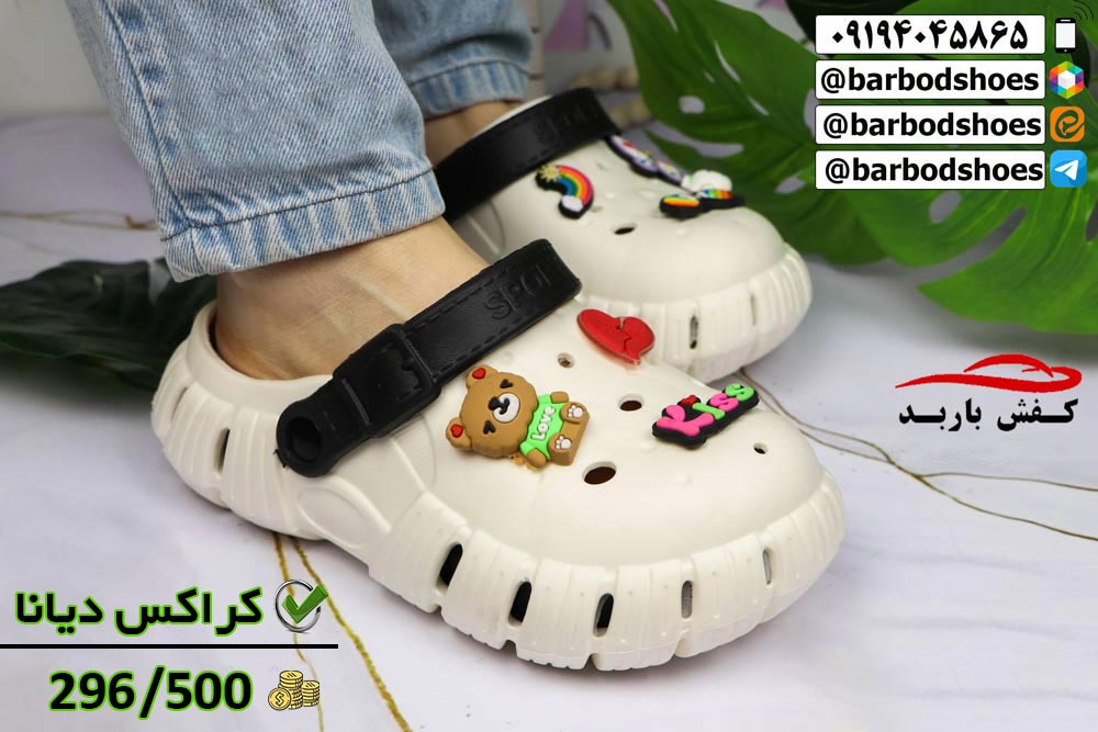 کارخانه های دمپایی قم