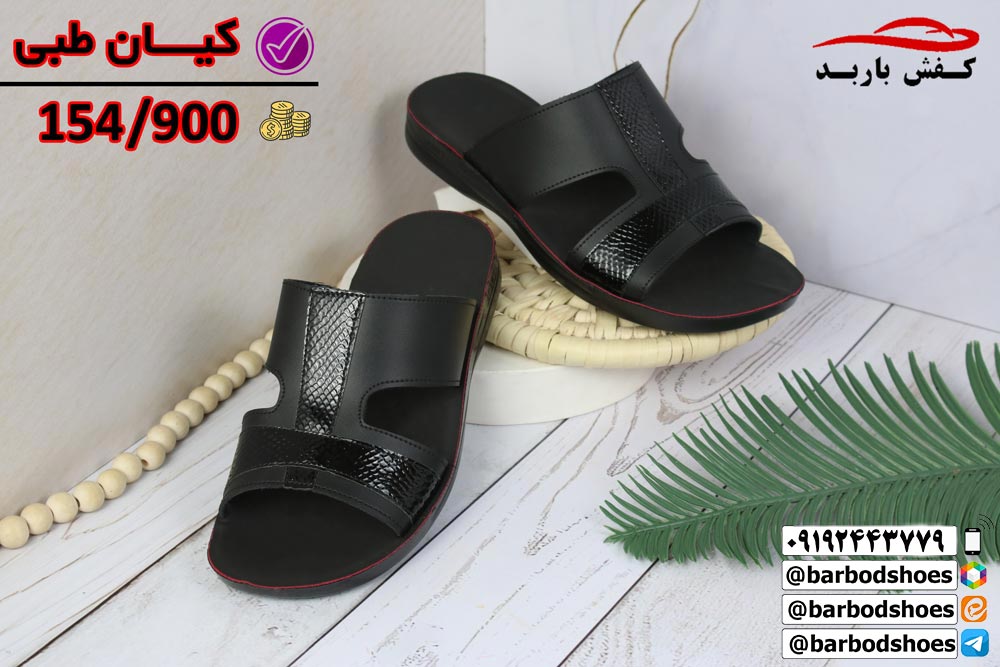دمپایی طبی عمده