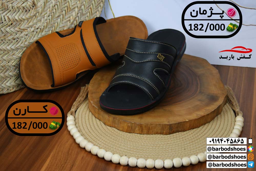دمپایی طبی عمده