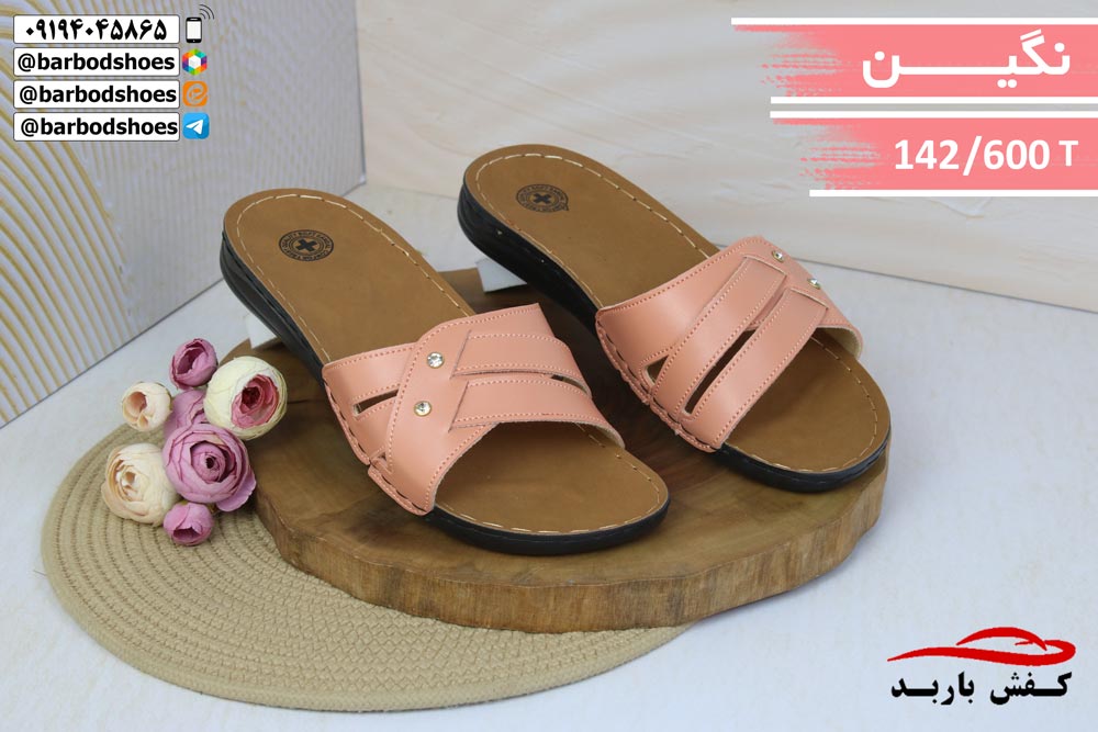 دمپایی طبی عمده