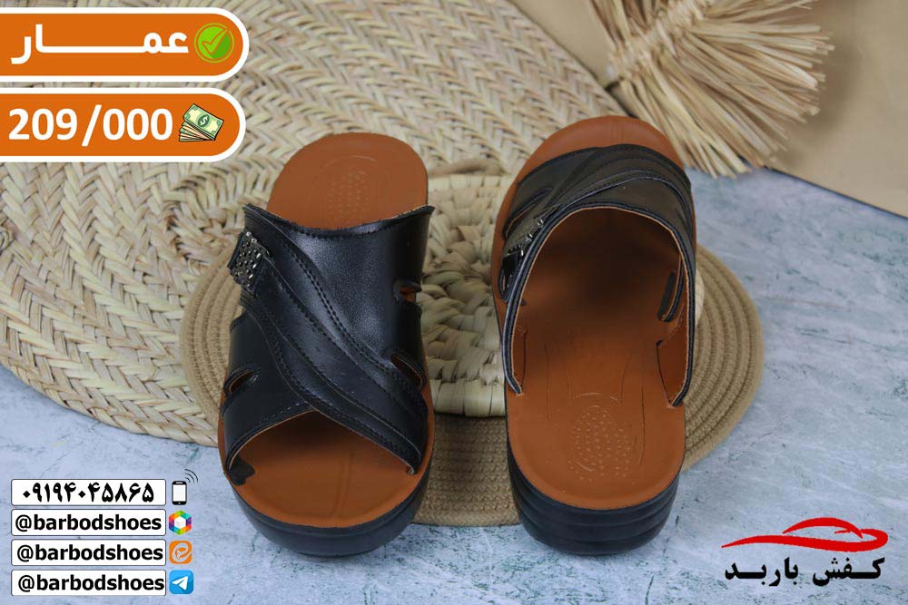 دمپایی عمده ارزان