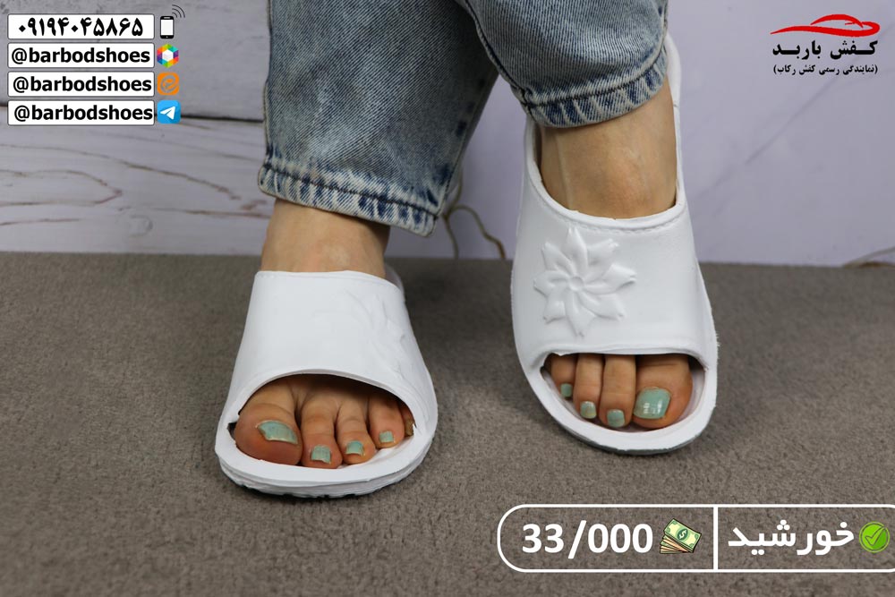 دمپایی بیمارستانی اصفهان