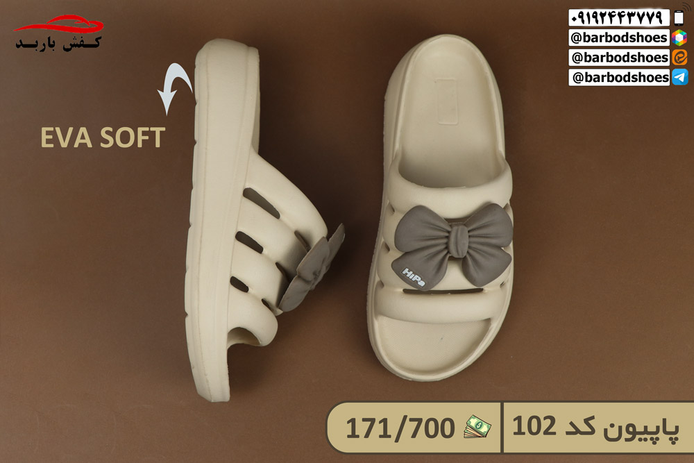 صادرات دمپایی به روسیه