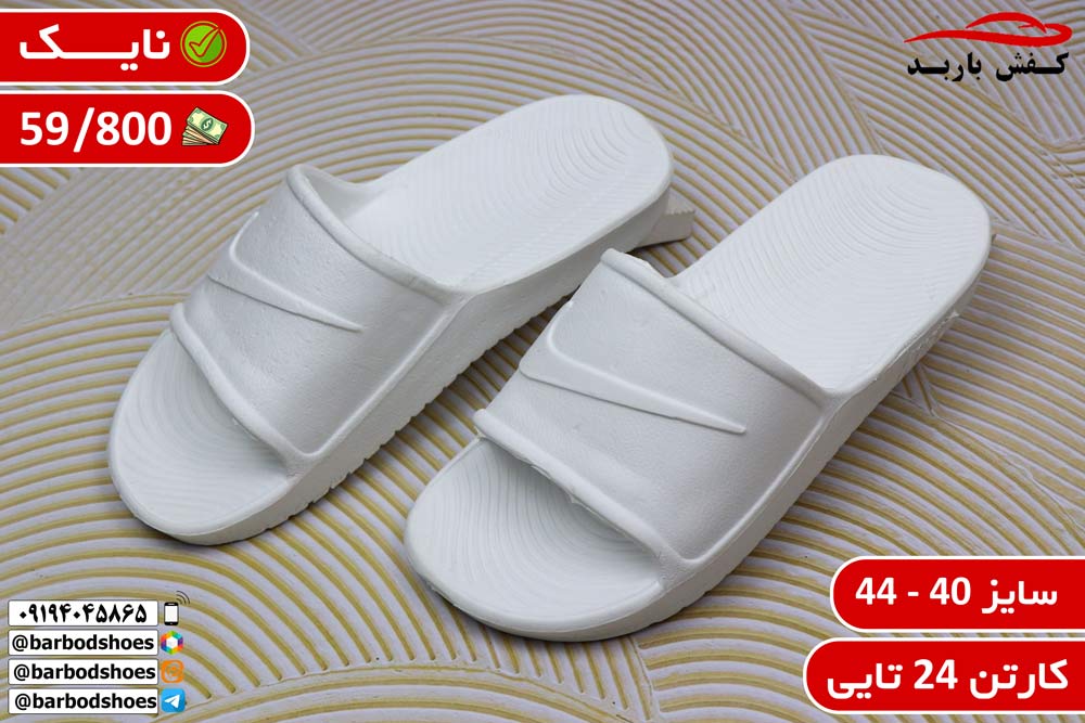  صادرات دمپایی پلاستیکی 