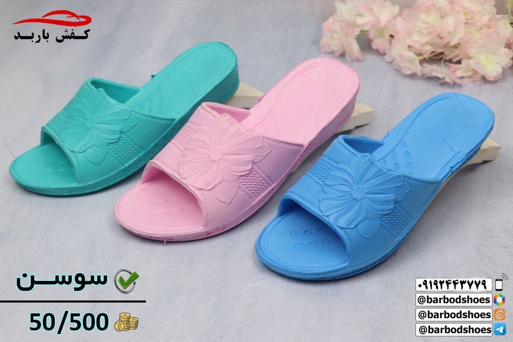 دمپایی بیمارستانی اصفهان