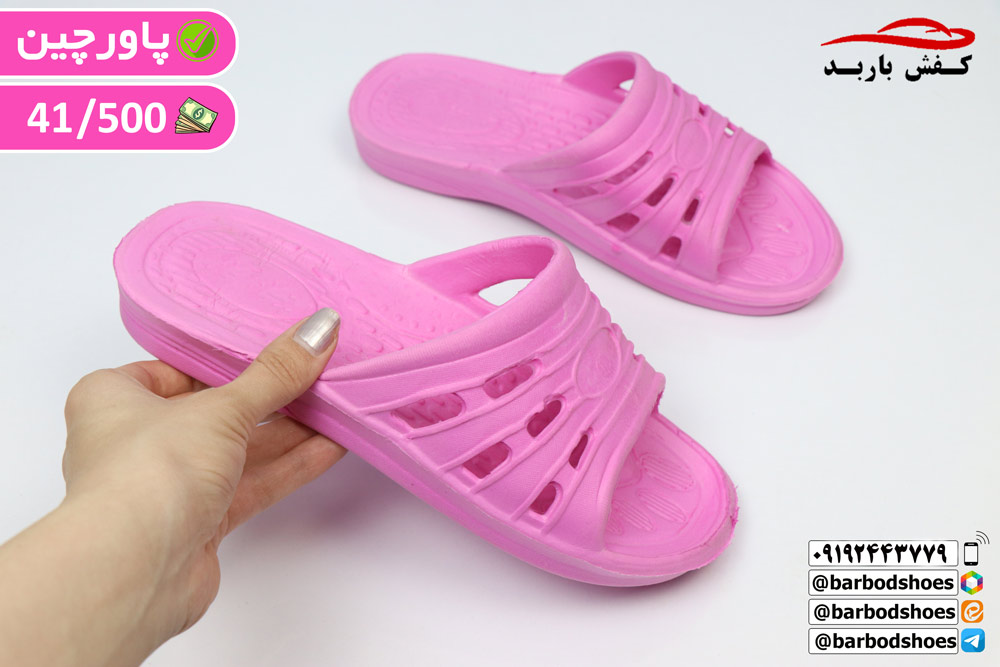 دمپایی بیمارستانی اصفهان