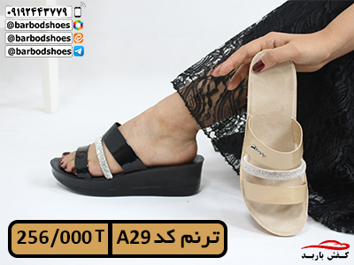 دمپایی زنانه مجلسی شیک
