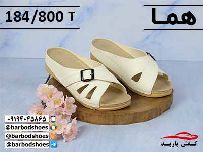 دمپایی طبی عمده