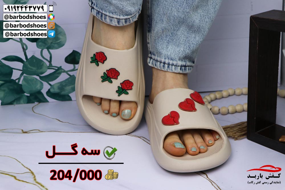 دمپایی زنانه جدید
