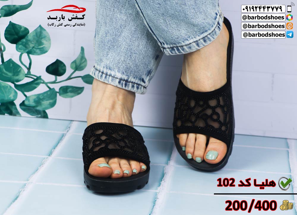 دمپایی روفرشی طبی زنانه