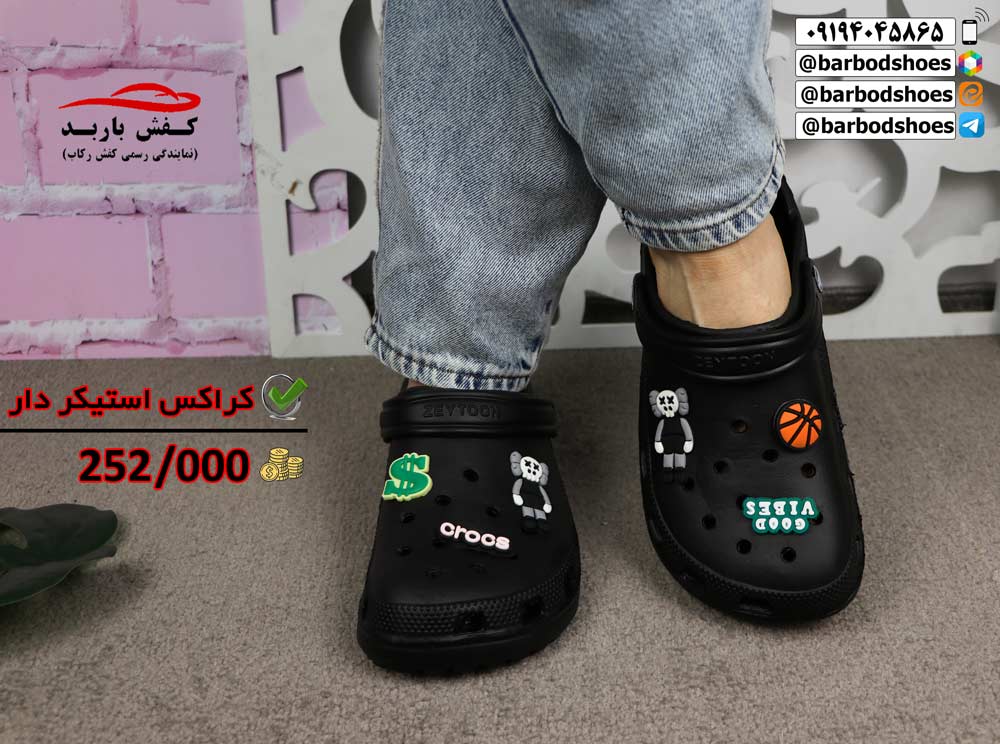 قیمت دمپایی کراکس