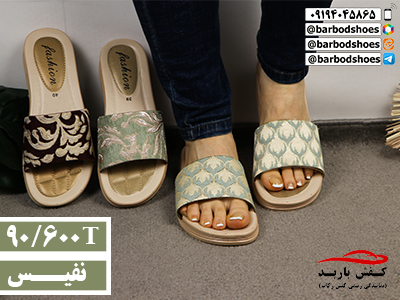دمپایی روفرشی شیک
