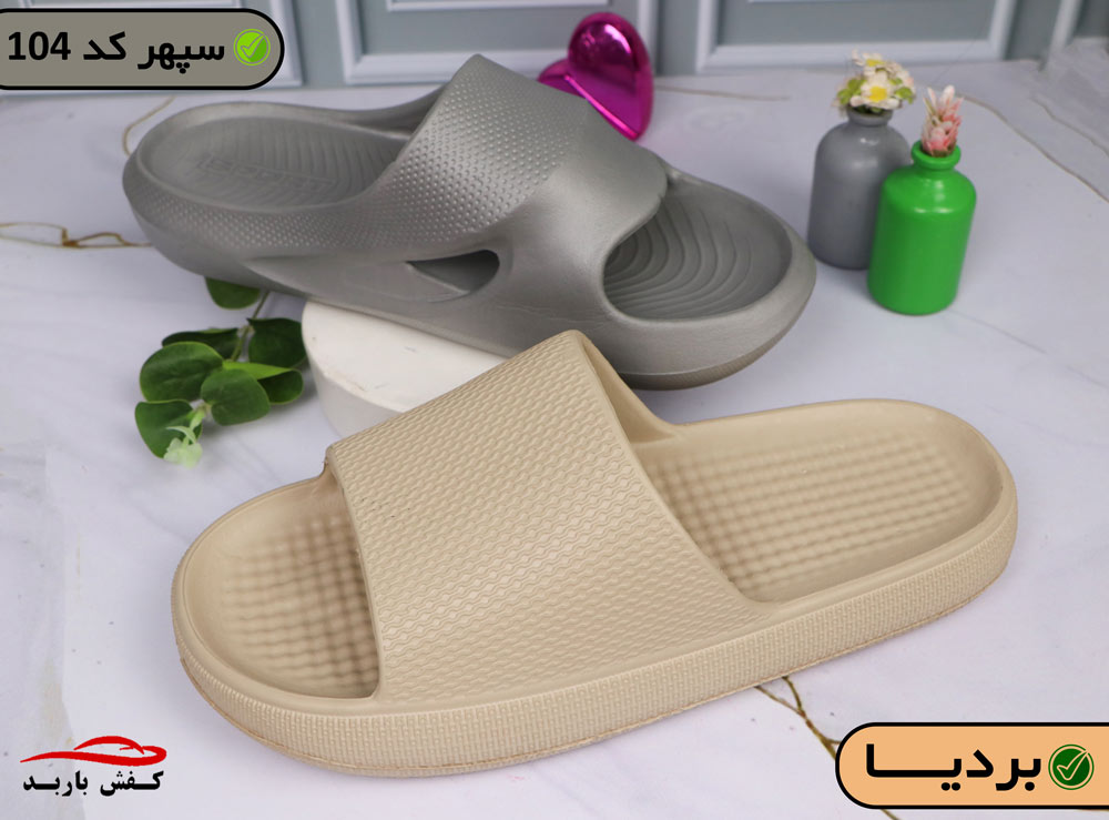دمپایی حراجی عمده