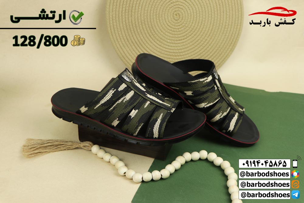 دمپایی عمده ارزان قم