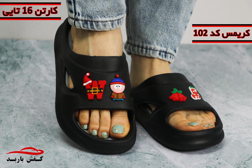 دمپایی عمده ارزان