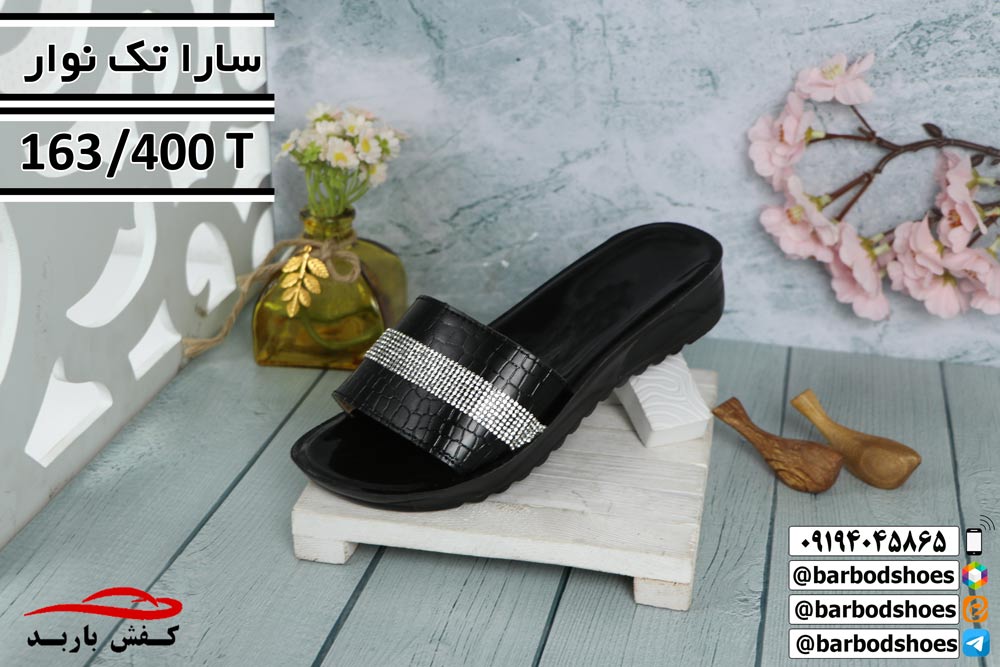 تولیدی دمپایی طبی قم