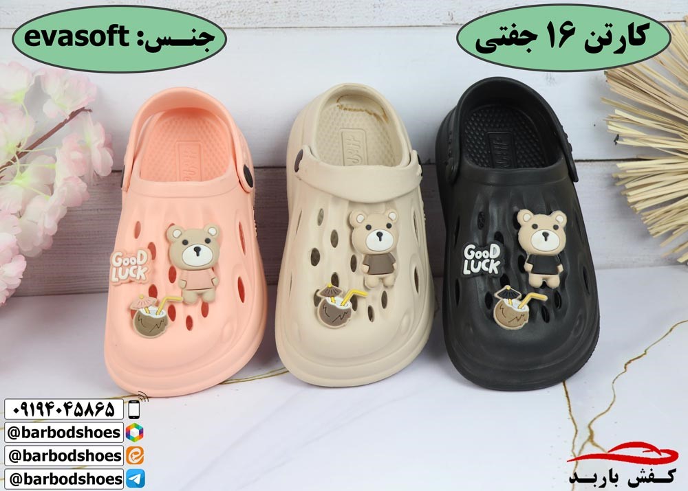 دمپایی دخترانه کراکس