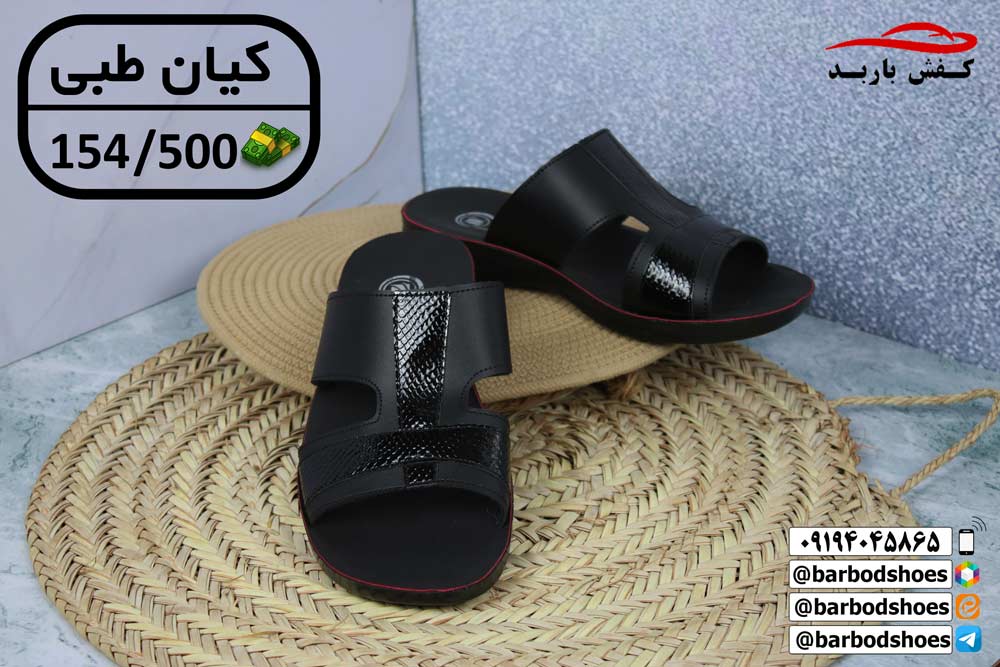 کارخانه دمپایی صندل قم