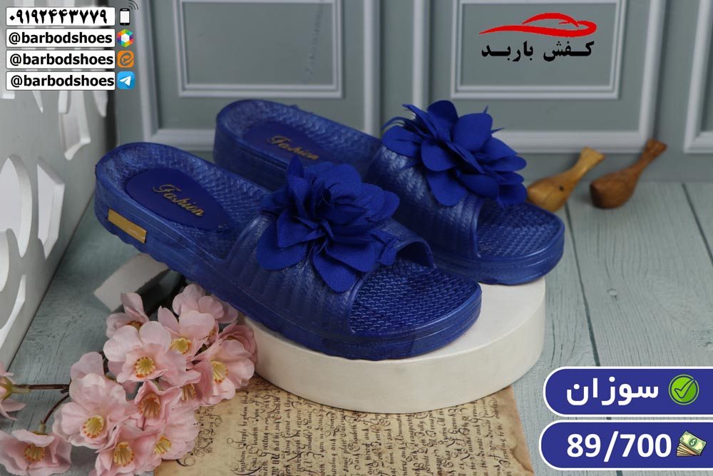 دمپایی عمده ارزان قم