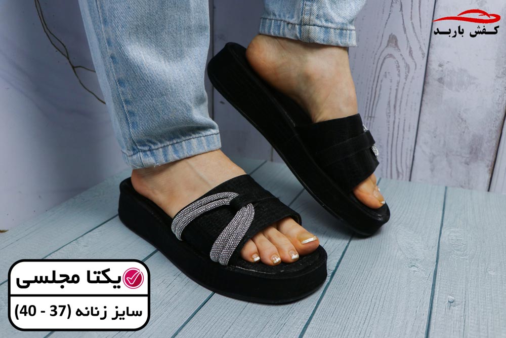 خرید عمده دمپایی