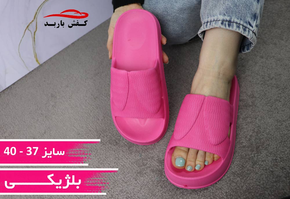 ادرس کارخانه دمپایی تهران