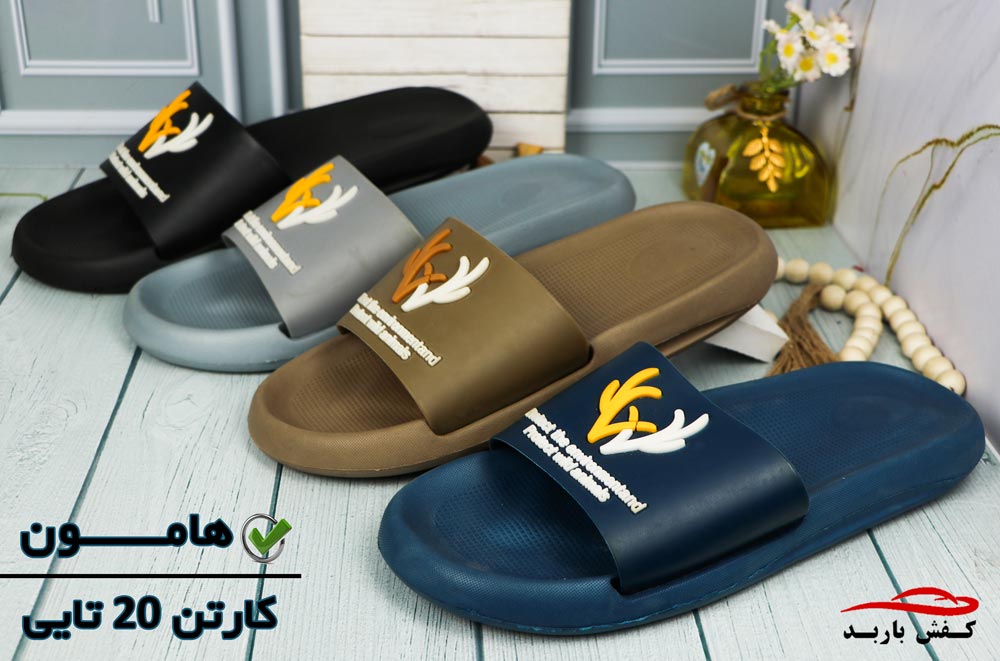 دمپایی ارزان قم