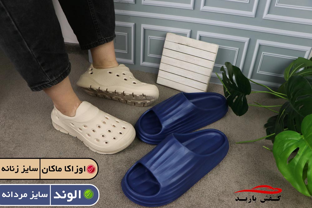 خرید عمده دمپایی ارزان