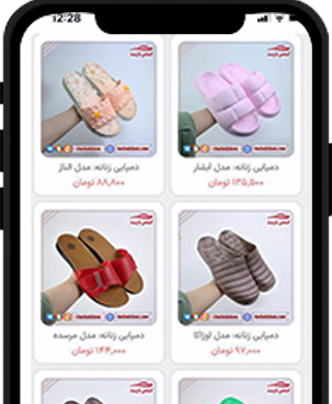 شرکت کفش باربد
