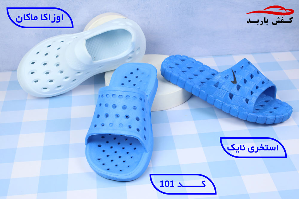 قیمت دمپایی استخری عمده
