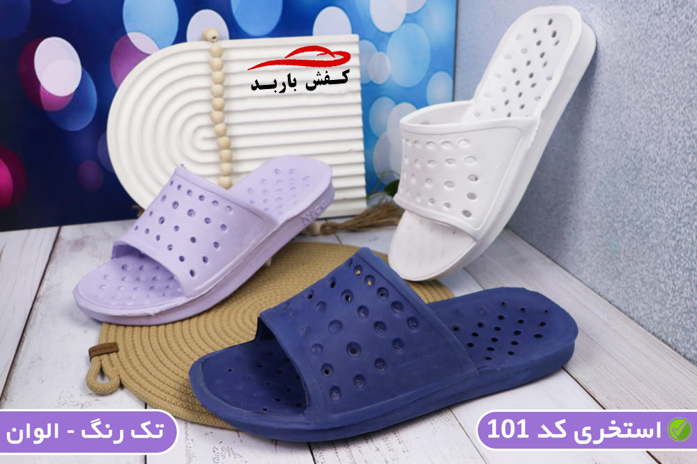 خرید عمده دمپایی استخری