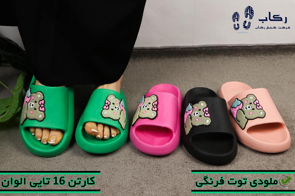 قیمت دمپایی زنانه شیک پلاستیکی
