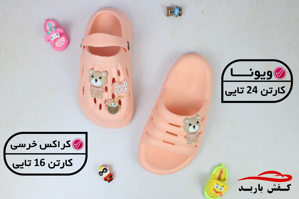 فروش دمپایی دخترانه فانتزی