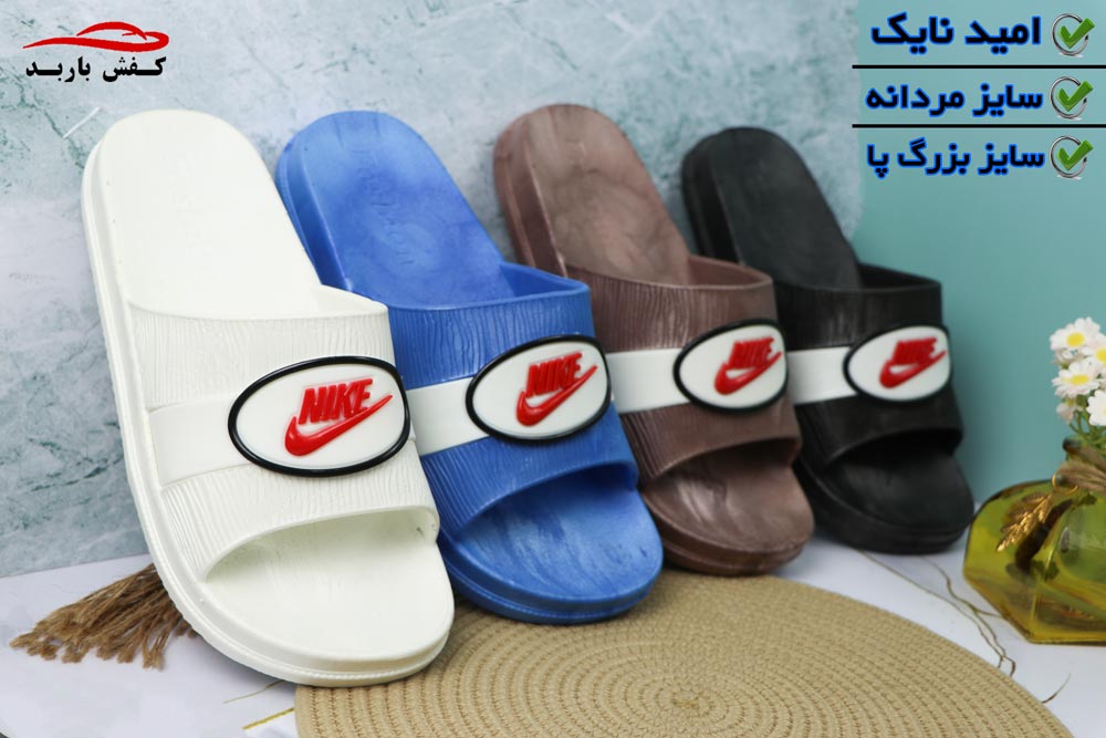 حراجی دمپایی مردانه عمده 