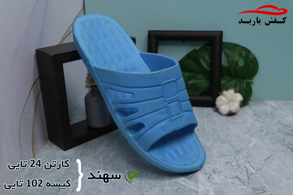 دمپایی بیمارستانی عمده