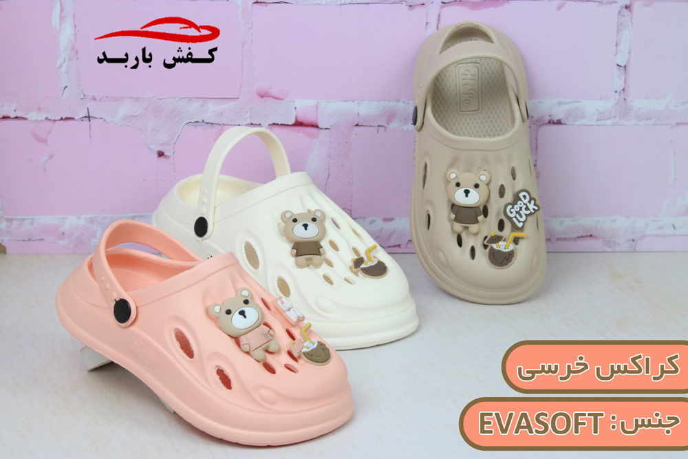 دمپایی دخترانه بیرونی بچه گانه