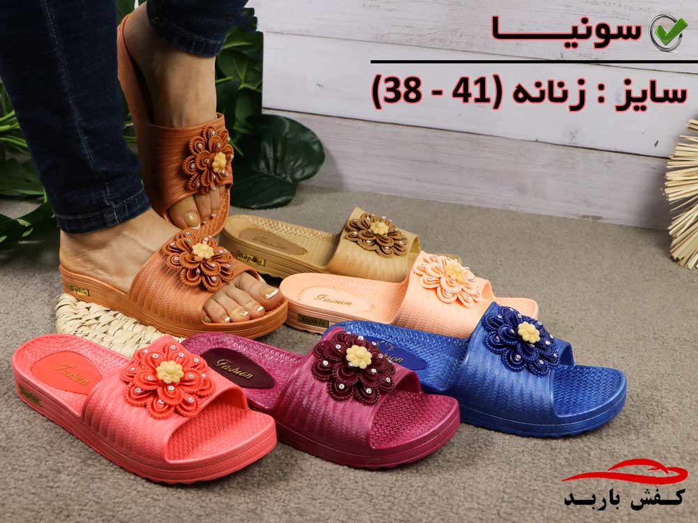 خرید دمپایی زنانه